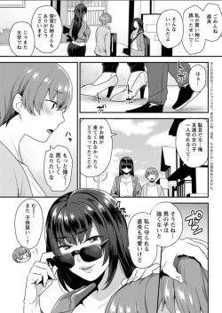 Page 67 of Action Pizazz DX 2018-02