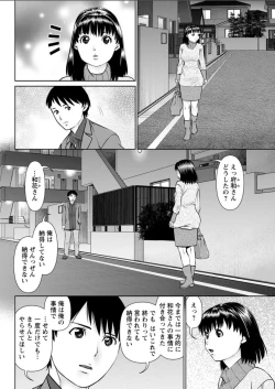 Page 84 of Action Pizazz DX 2018-02