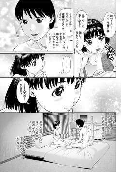 Page 99 of Action Pizazz DX 2018-02