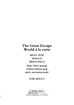 Page 30 of The Great Escape - World à la carte