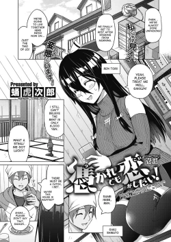 Page 1 of Tsukaretemo Koi ga Shitai! Ichi-wa | Even If I’m Haunted by a Ghost, I still want to Fall in Love! Ch. 1