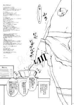 Page 24 of Otousan, Ikagawashii Omise de Gomennasai.