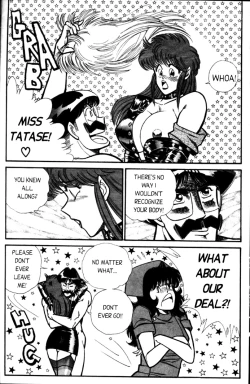 Page 110 of Ogenki Clinic Vol.4