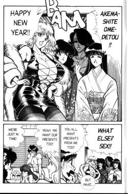 Page 161 of Ogenki Clinic Vol.4