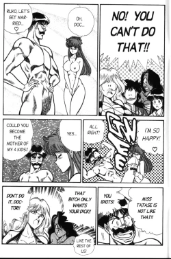 Page 163 of Ogenki Clinic Vol.4