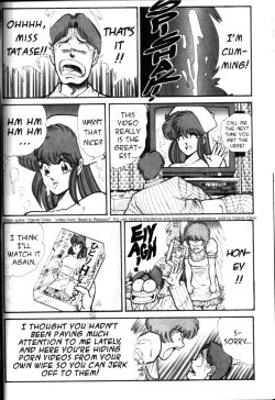 Page 188 of Ogenki Clinic Vol.4