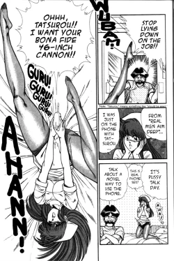 Page 199 of Ogenki Clinic Vol.4