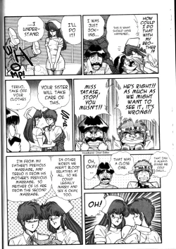 Page 202 of Ogenki Clinic Vol.4