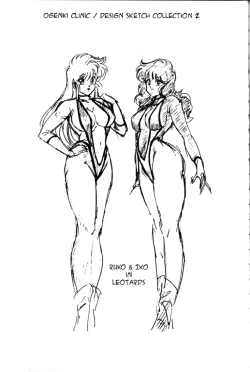 Page 209 of Ogenki Clinic Vol.4