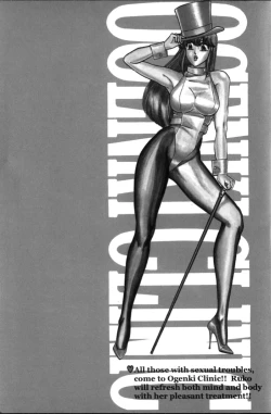 Page 212 of Ogenki Clinic Vol.4