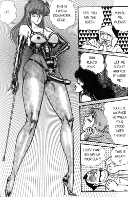 Page 25 of Ogenki Clinic Vol.4