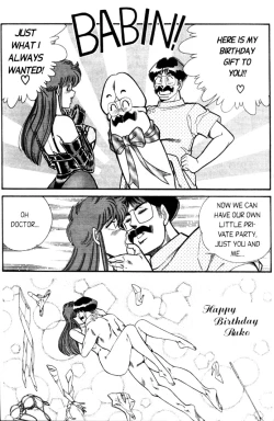 Page 31 of Ogenki Clinic Vol.4