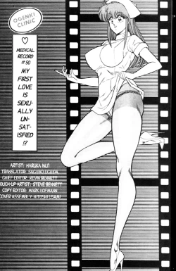 Page 34 of Ogenki Clinic Vol.4