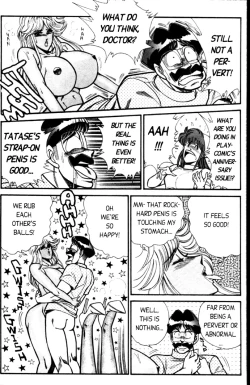 Page 77 of Ogenki Clinic Vol.4