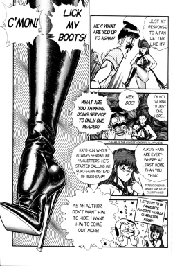 Page 84 of Ogenki Clinic Vol.4