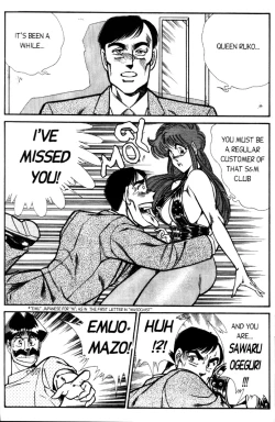 Page 86 of Ogenki Clinic Vol.4