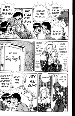 Page 87 of Ogenki Clinic Vol.4