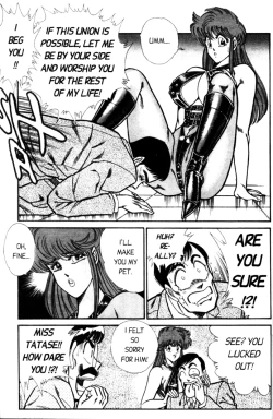 Page 90 of Ogenki Clinic Vol.4