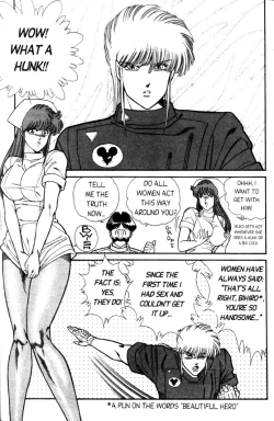 Page 9 of Ogenki Clinic Vol.4