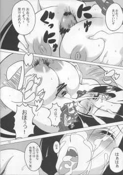 Page 9 of Pirate Empress