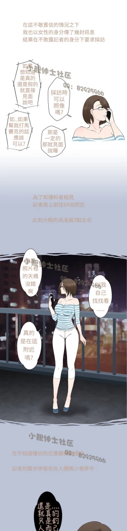 Page 66 of 中文韩漫 想入非非 Ch.1-5