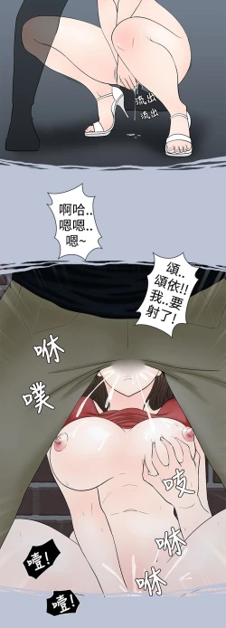 Page 69 of 中文韩漫 想入非非 Ch.1-5