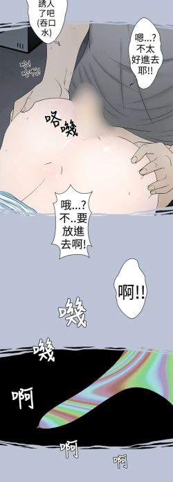 Page 84 of 中文韩漫 想入非非 Ch.1-5