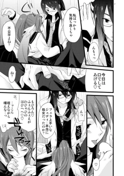 Page 4 of Chichin Puipui