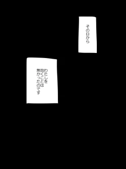 Page 10 of Haru-chan Ju no Shou Neta