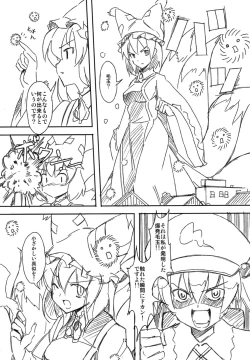 Page 11 of Koitsura Atama ga Okashii ze