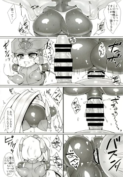 Page 10 of Red Hero Does Not Yield