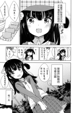 Page 177 of Lolippoino