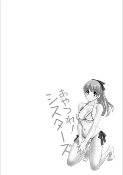 Page 136 of Ayatsure! Sisters