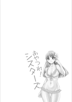 Page 60 of Ayatsure! Sisters