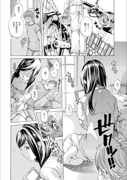 Page 146 of Gakuen Kousoku Hakusho