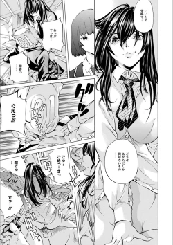 Page 57 of Gakuen Kousoku Hakusho