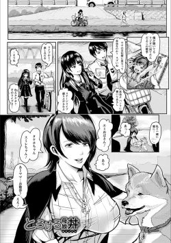 Page 149 of MIDARA DUMA