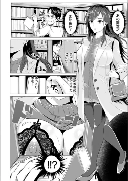 Page 172 of MIDARA DUMA