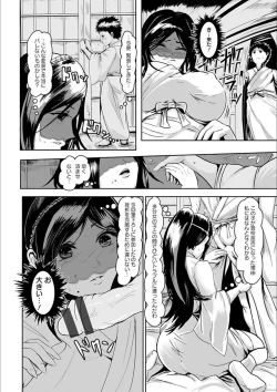 Page 48 of MIDARA DUMA