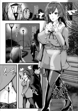 Page 5 of MIDARA DUMA