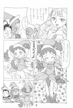 Page 8 of Dekoraporon ver.1.5