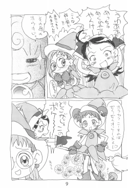 Page 9 of Dekoraporon ver.1.5