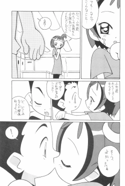 Page 19 of Magewappa 15