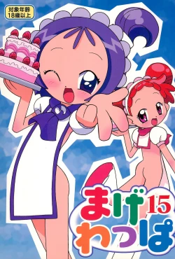 Page 1 of Magewappa 15