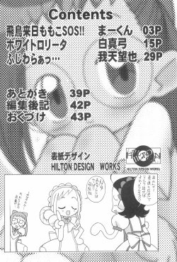 Page 4 of Magewappa 15