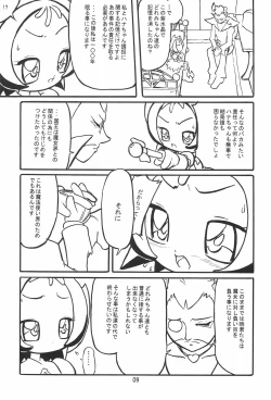 Page 9 of CONRACT of AMETHYST