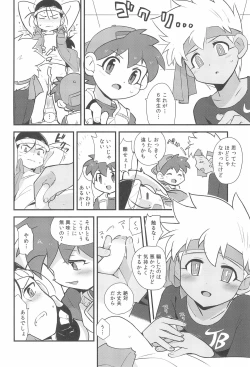 Page 6 of Try Shichau?