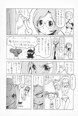 Page 13 of Doremi Fa So La Si Do