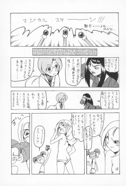 Page 17 of Doremi Fa So La Si Do
