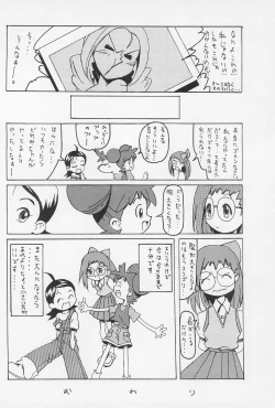 Page 18 of Doremi Fa So La Si Do